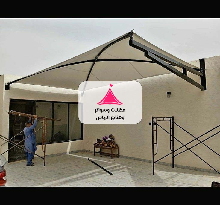 مظلات الرياض - تركيب مظلات بالرياض - تركيب مظلات في الرياض - أفضل مظلات بالرياض