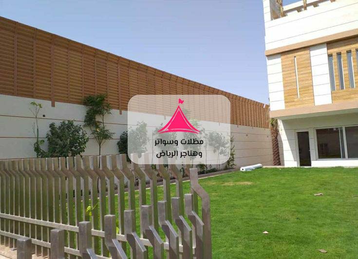 86b9a0e50db61a420829f0203e2e60ac سواتر الرياض - تركيب سواتر بالرياض - أفضل سواتر بالرياض - سواتر الرياض أفضل سواتر في المملكة